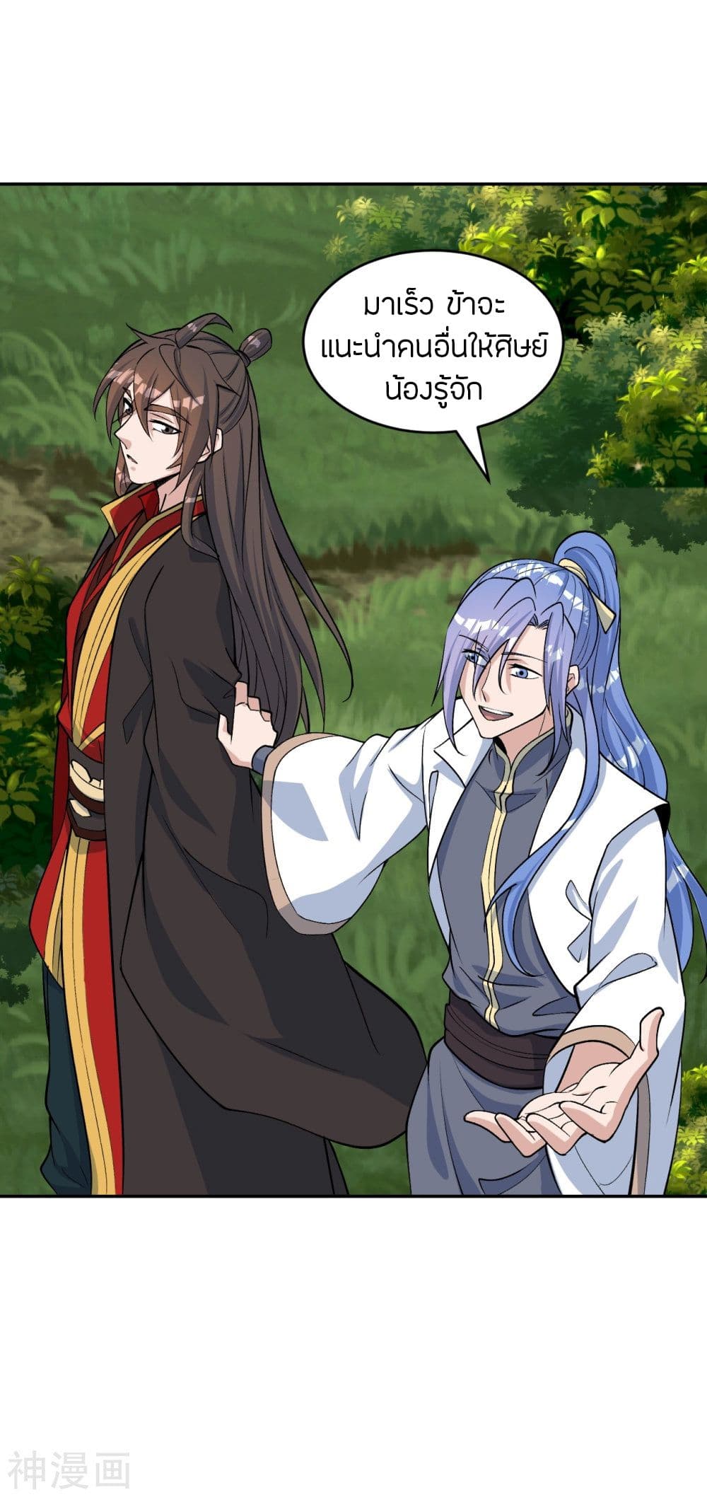 Banished Disciple’s Counterattack ราชาอมตะผู้ถูกขับไล่ ตอนที่ 238 (41)